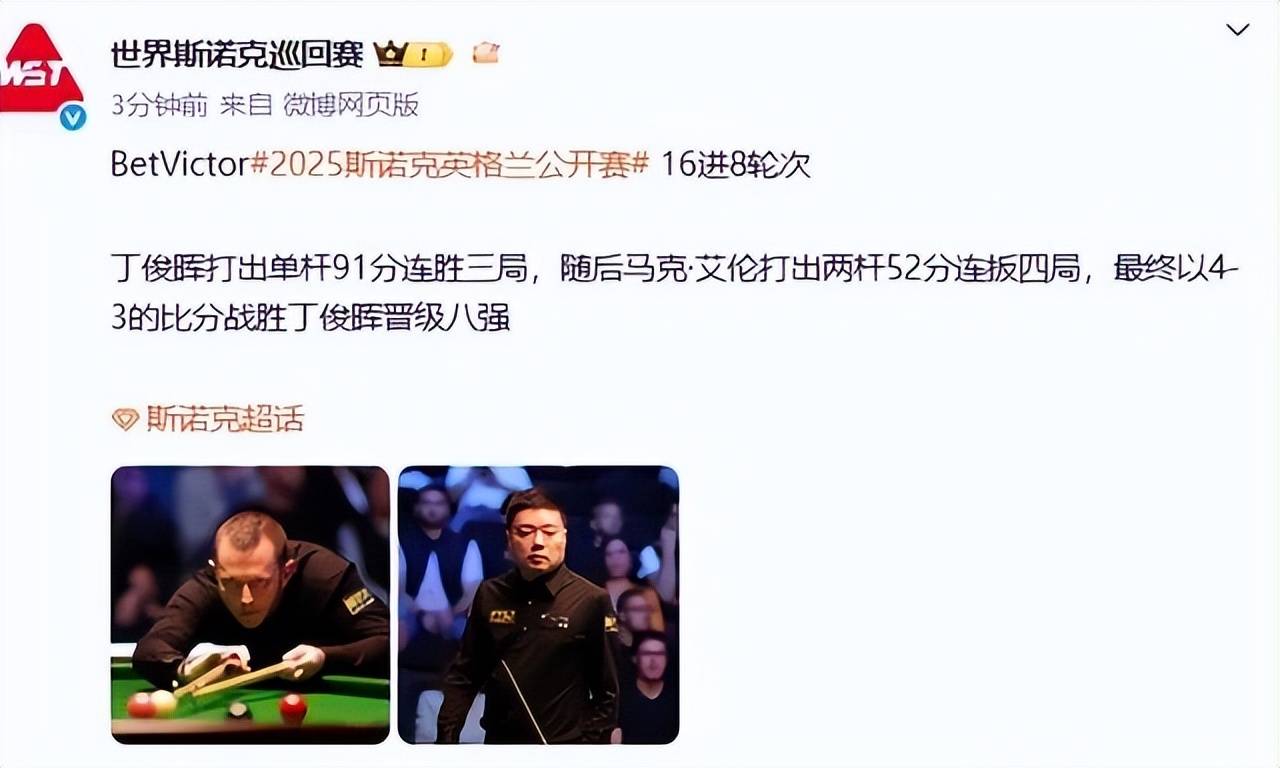 表现可谓高, 尖选手抗衡, 反观艾伦则 表现可谓高, 尖选手抗衡, 反观艾伦则