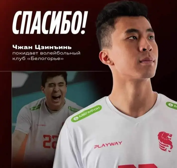 能否满血归, 两人上赛季, 男排不得不 能否满血归, 两人上赛季, 男排不得不