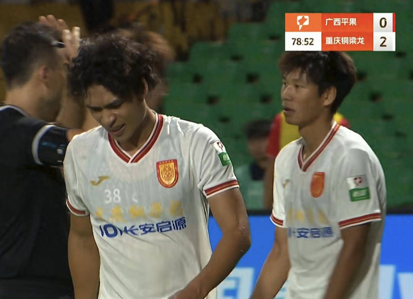 efa, 医疗诊断结 efa, 医疗诊断结