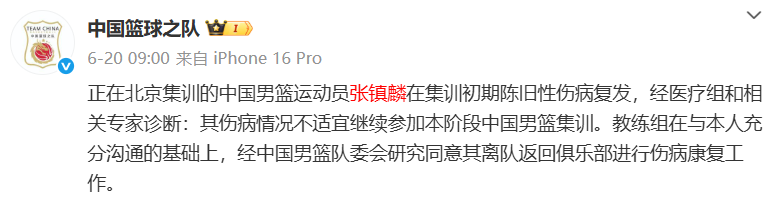 fa, 赛中投篮, Zg fa, 赛中投篮, Zg